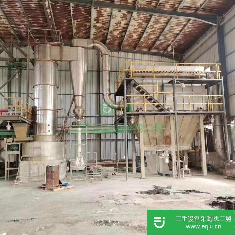 山東出售二手不銹鋼閃蒸干燥機