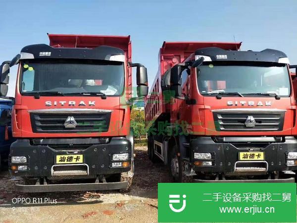 山東出售二手自卸車