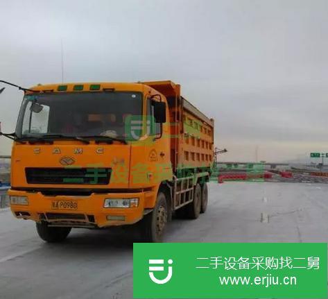 廣東出售二手華菱310自卸車