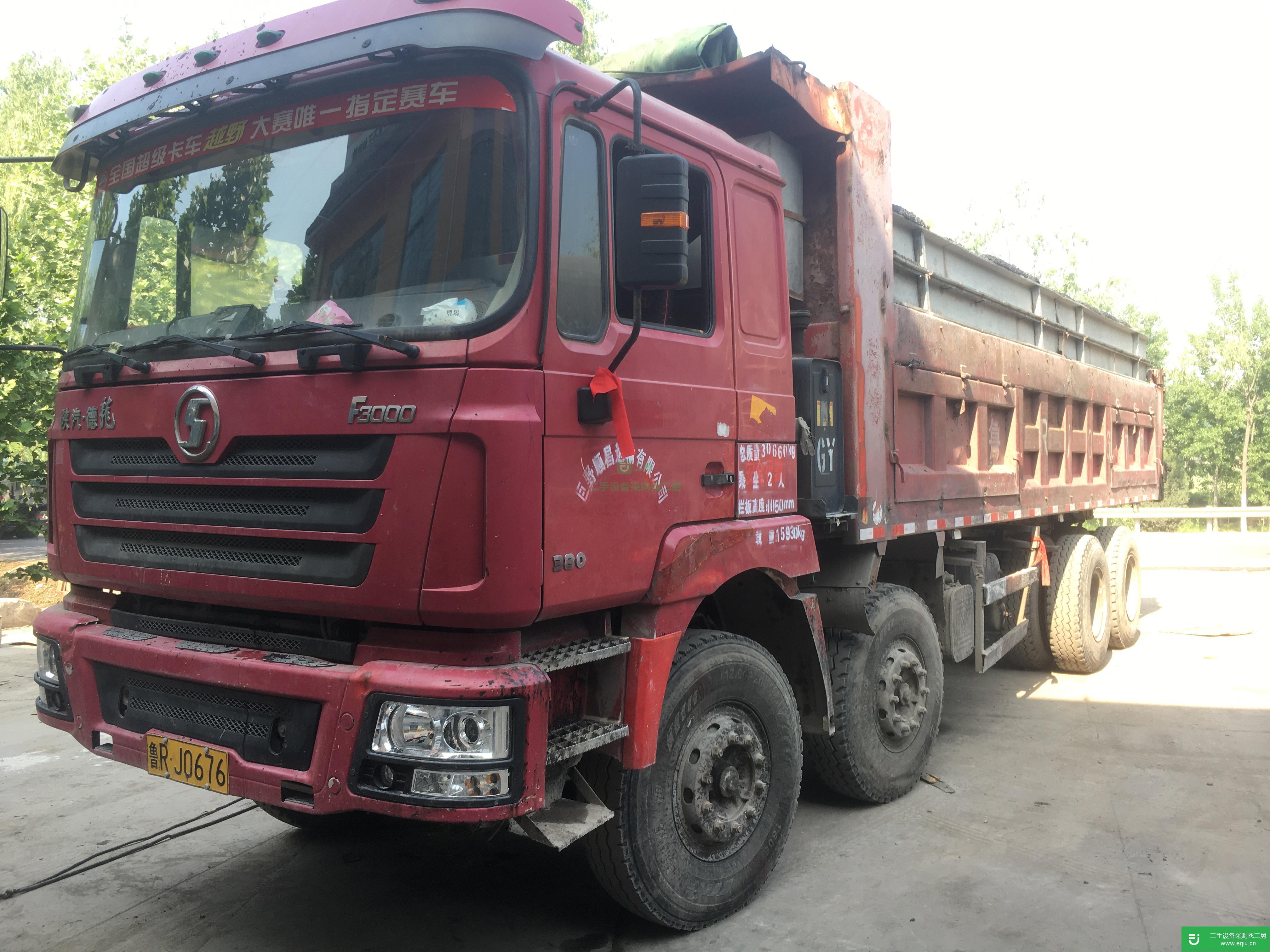 山東出售二手陜汽重卡自卸車