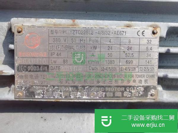 上海出售二手塔吊