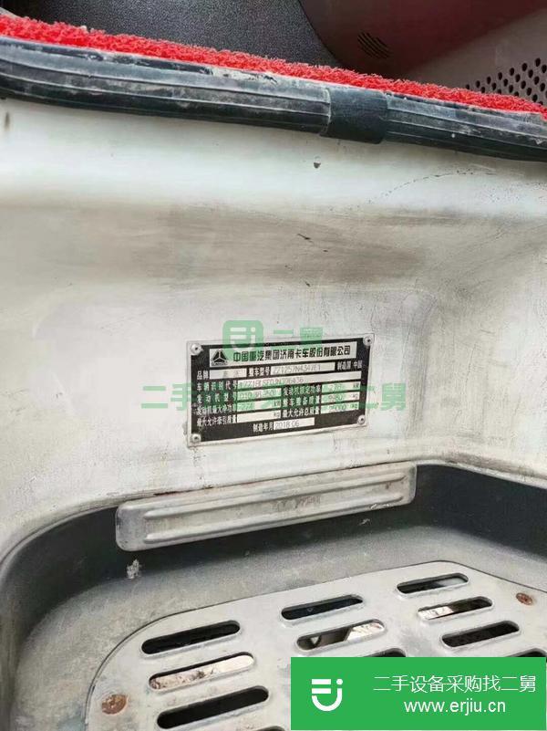 陜西出售二手豪沃12立方攪拌車