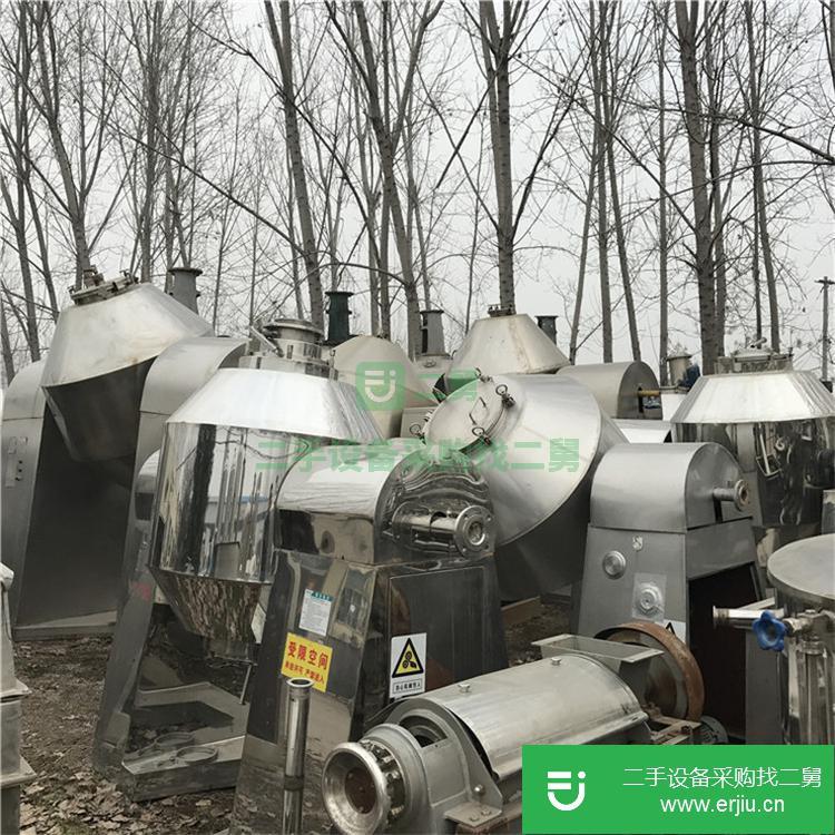 山東出售二手雙錐干燥機(jī)