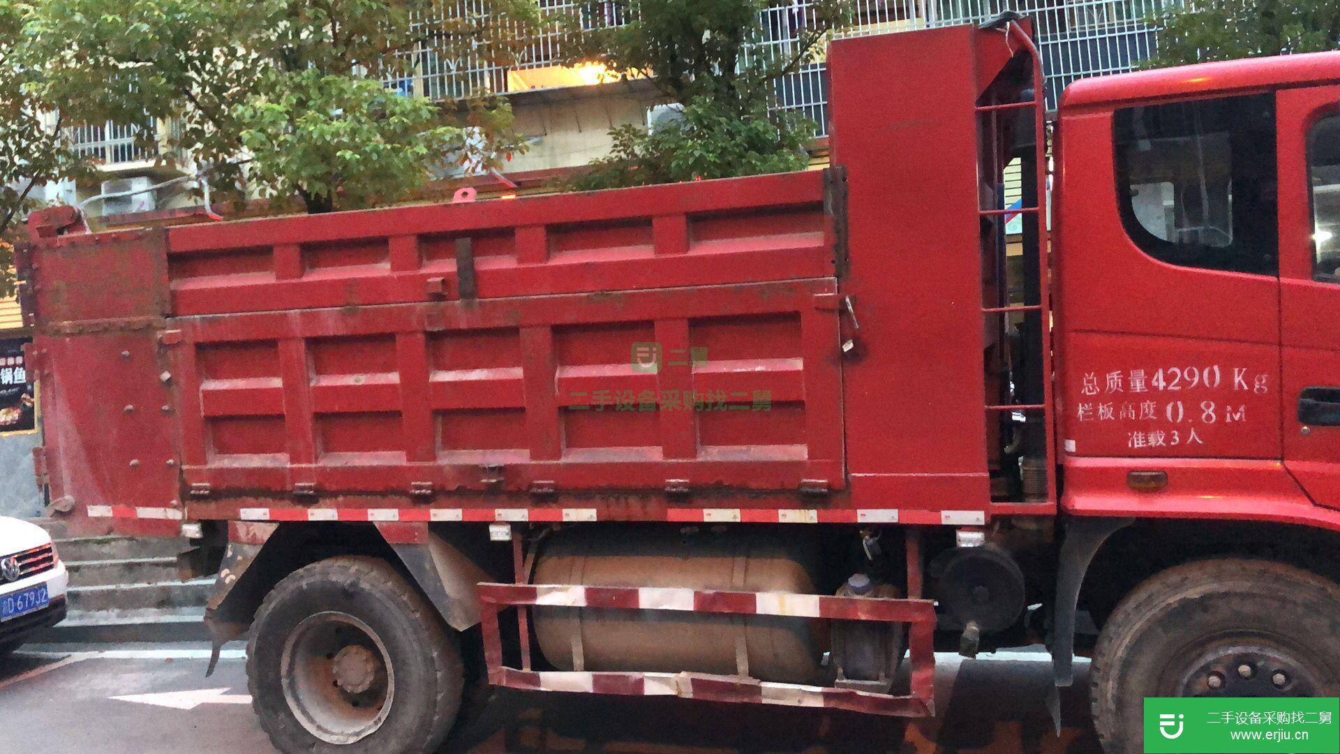 重慶出售二手三環(huán)十通自卸車
