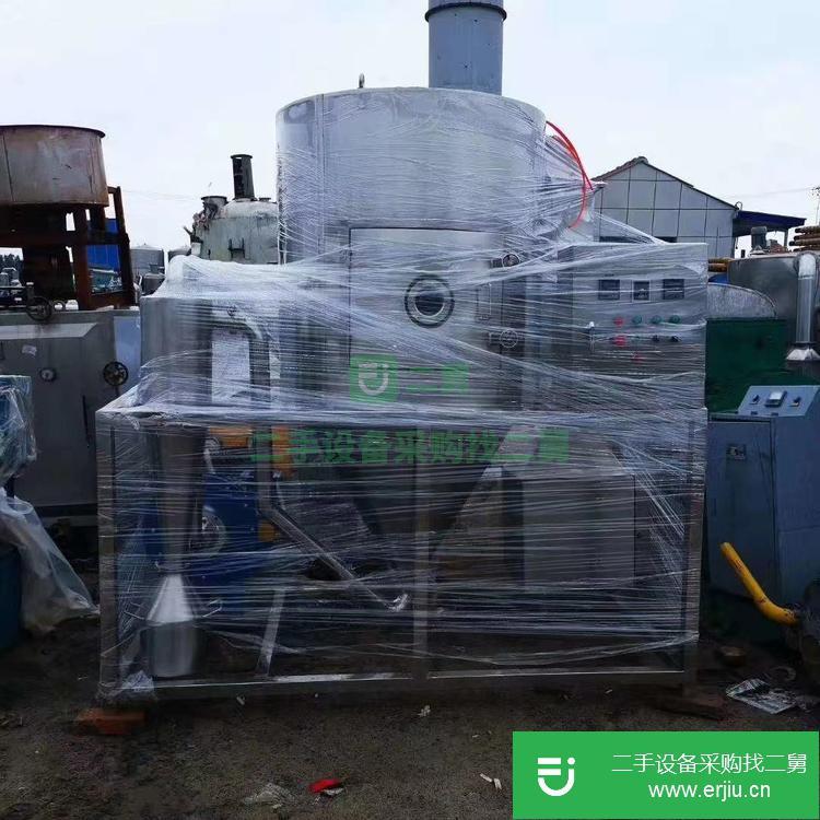 山東出售二手不銹鋼閃蒸干燥機