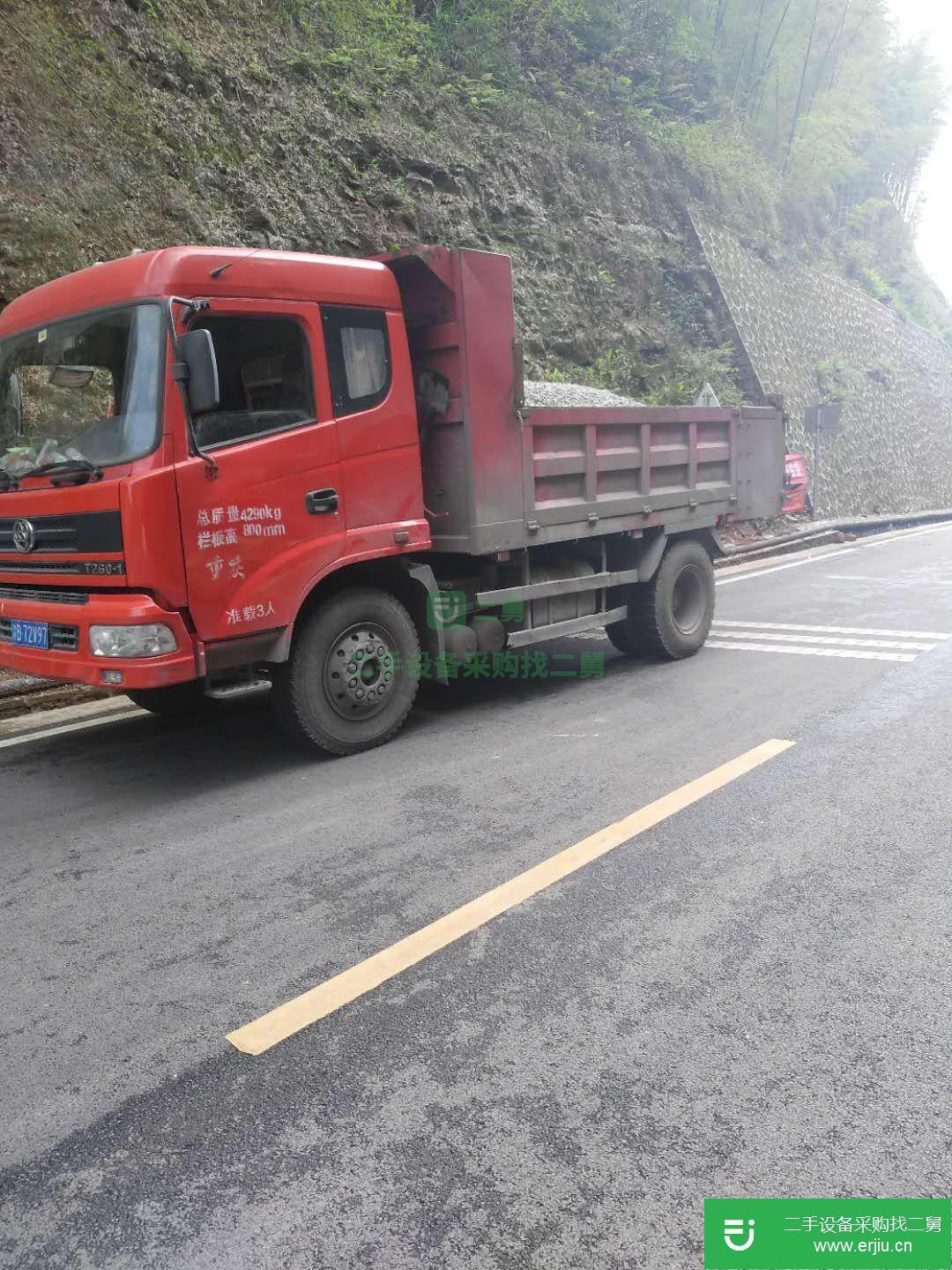 貴州出售二手三環(huán)十通載貨車(chē)