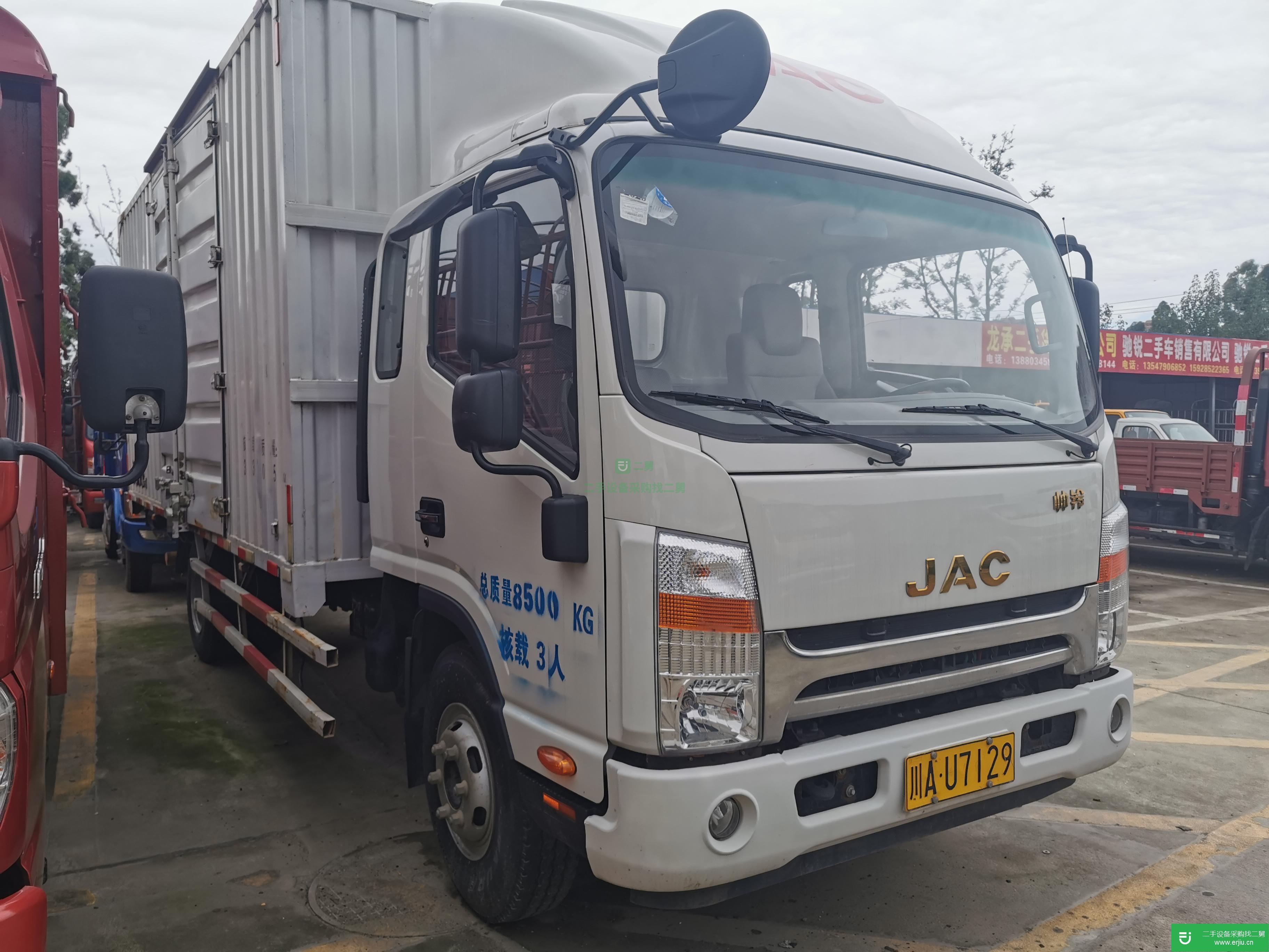 四川出售二手江淮帥鈴貨車