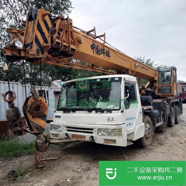 北京出售二手16噸吊車
