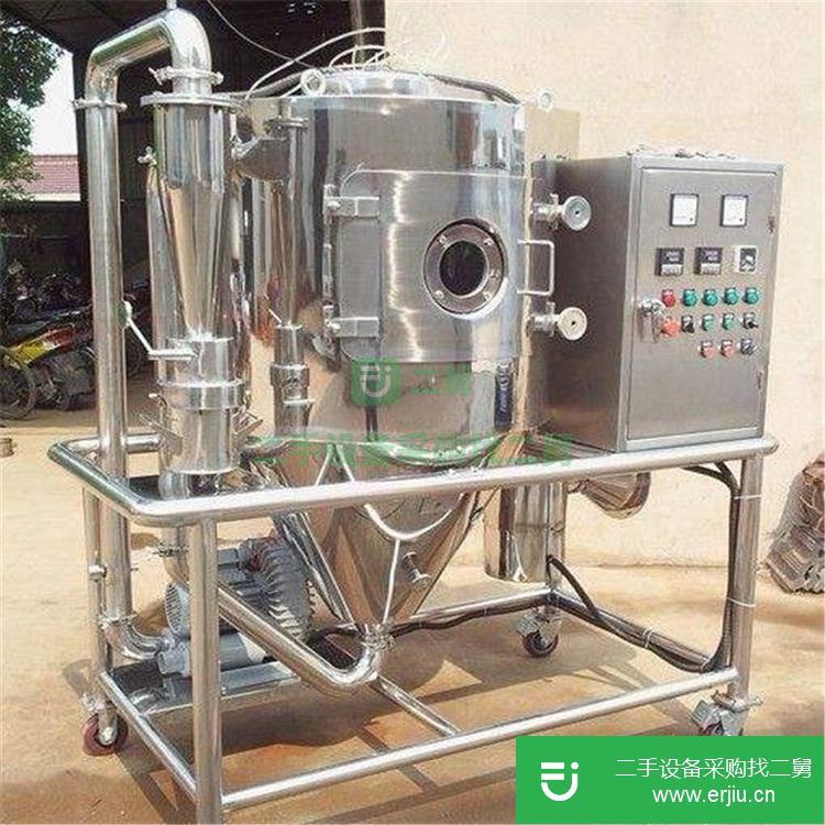 山東出售二手高速離心噴霧干燥機