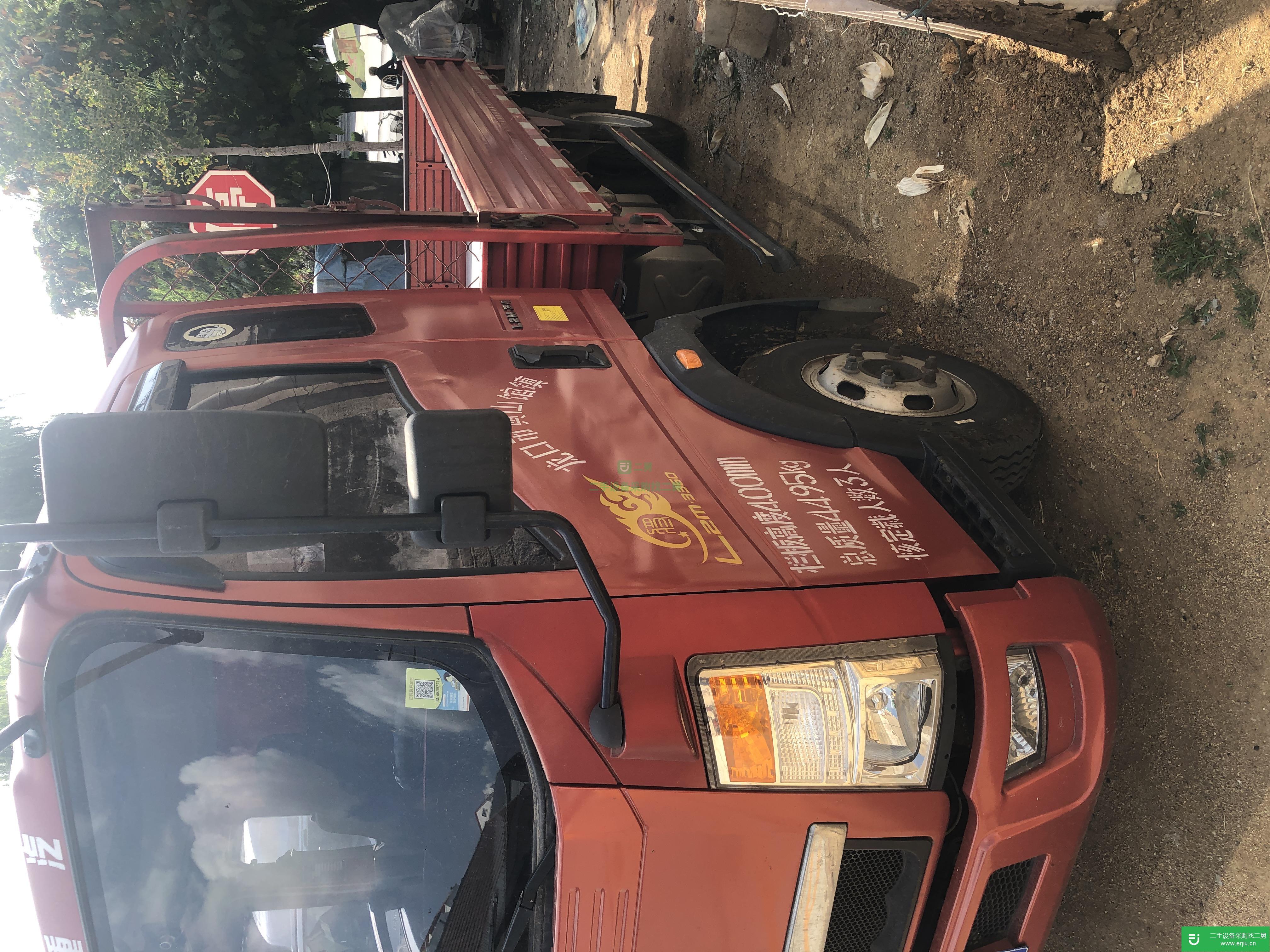 山東出售二手重汽豪沃輕卡貨車