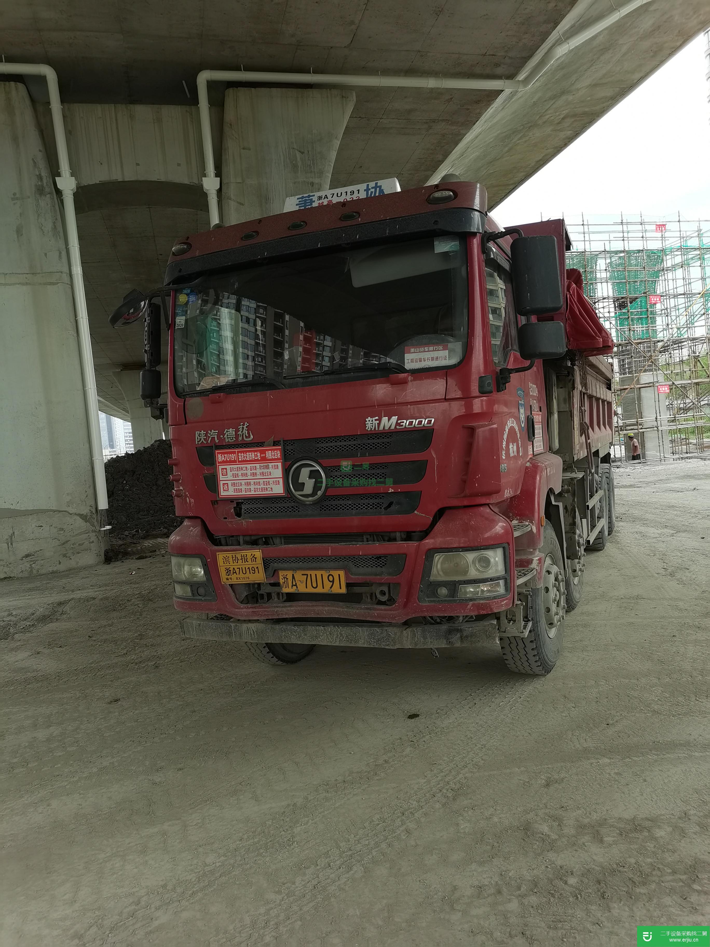 浙江出售二手陜汽重卡自卸車