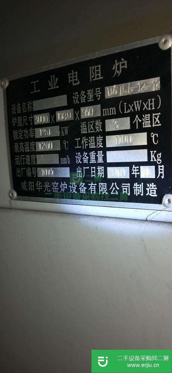河北出售二手退火爐