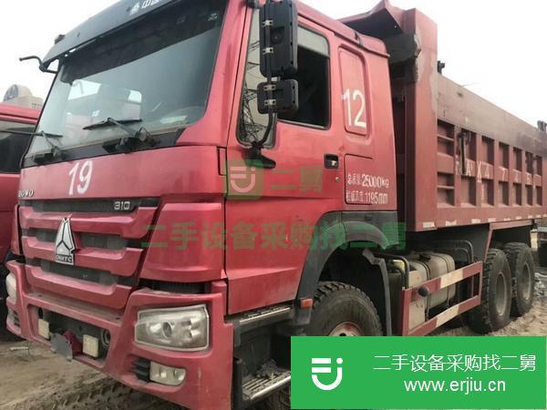河北出售二手豪沃工程自卸車
