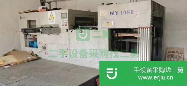 江蘇出售二手全自動模切機