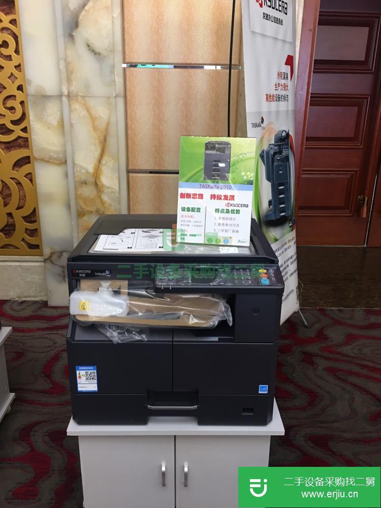 山東出售二手復印機
