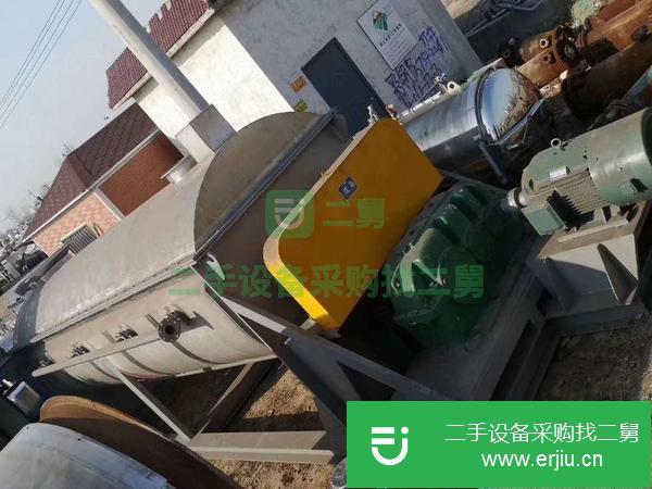 山東出售二手空心槳葉干燥機