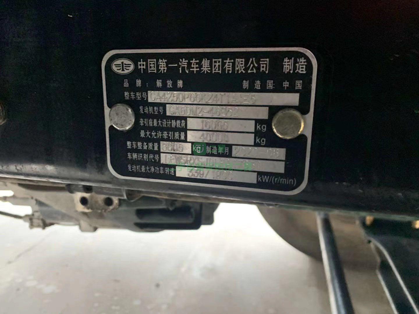 出售解放J6P質惠版2.0南方款牽引車，460馬力錫柴發動機，國五排放