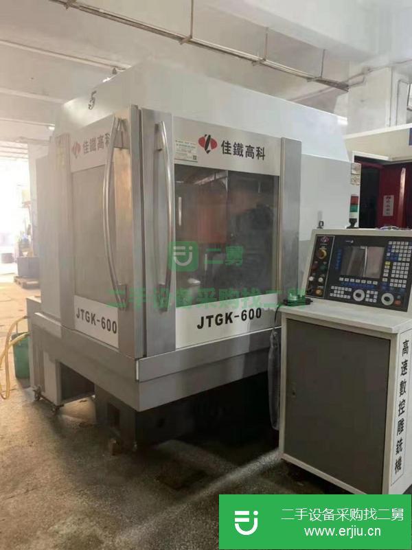 江蘇出售轉讓二手雕刻機