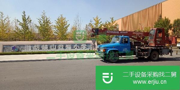 山東出售二手八噸吊車
