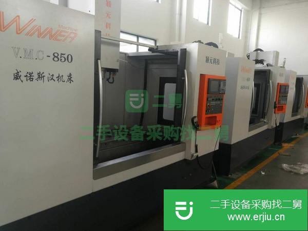 江蘇出售二手加工中心