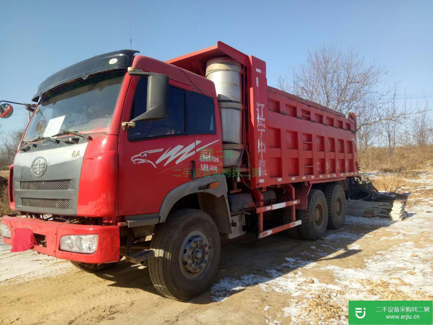 遼寧出售二手一汽奧威J5P自卸車