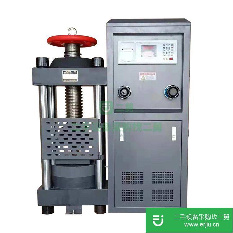 河北出售二手混凝土壓力機