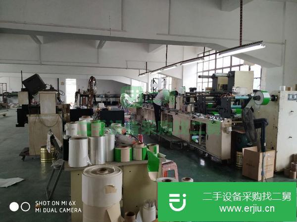 廣東出售二手印刷機