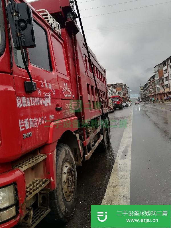 貴州出售二手陜汽德龍F3000自卸車