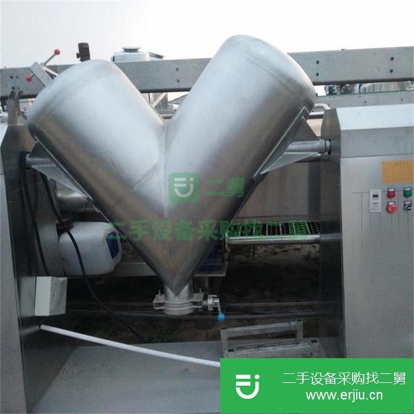 山東出售二手V型混合機(jī)