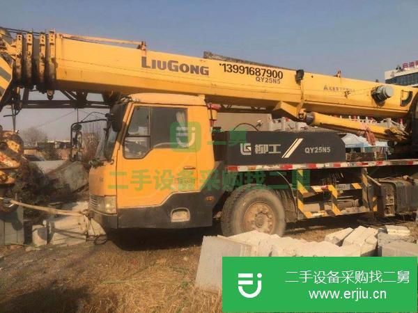 出售二手柳工25N5汽車吊