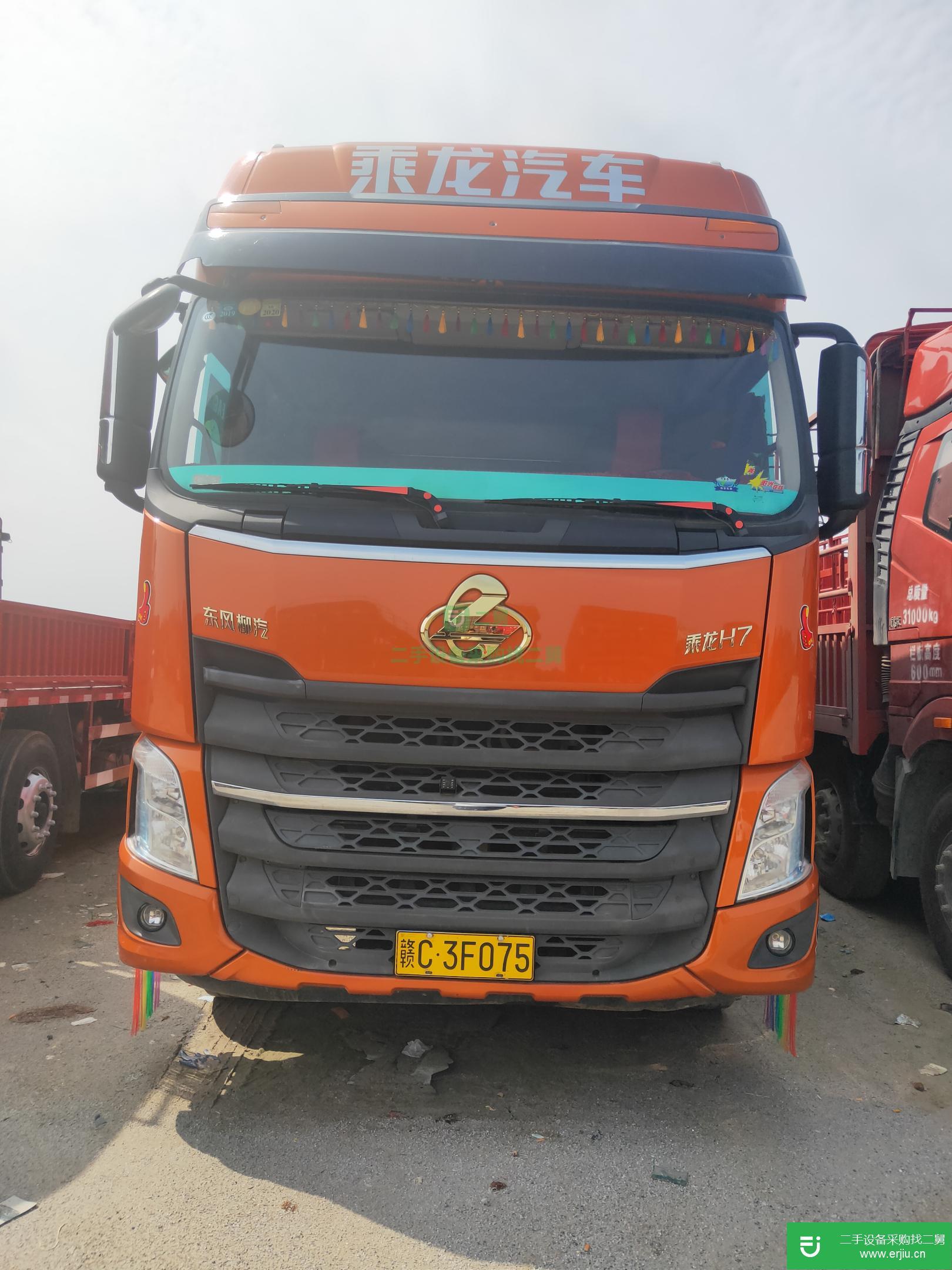 江西出售二手乘龍H7載貨車