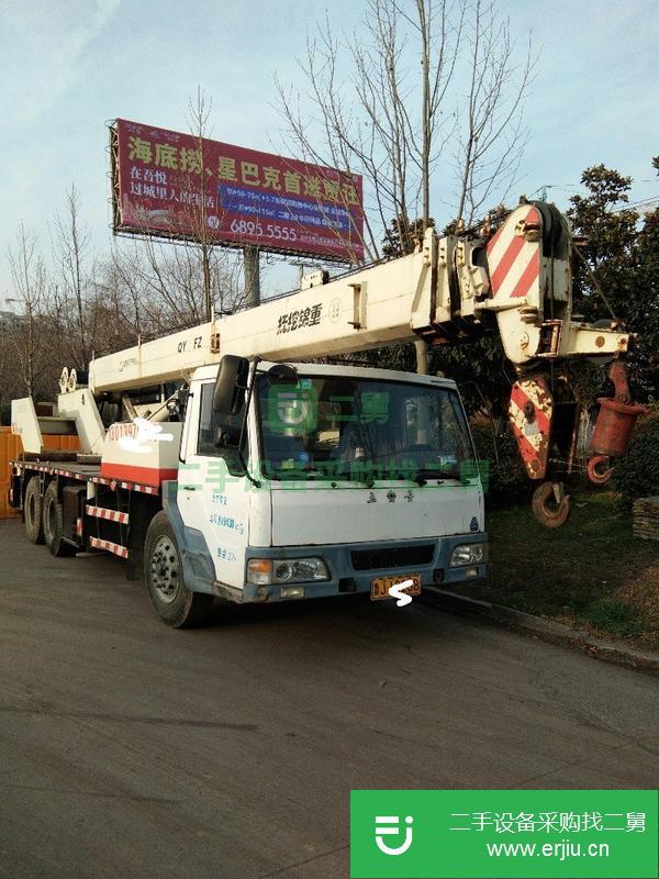 江蘇出售二手的12噸吊車