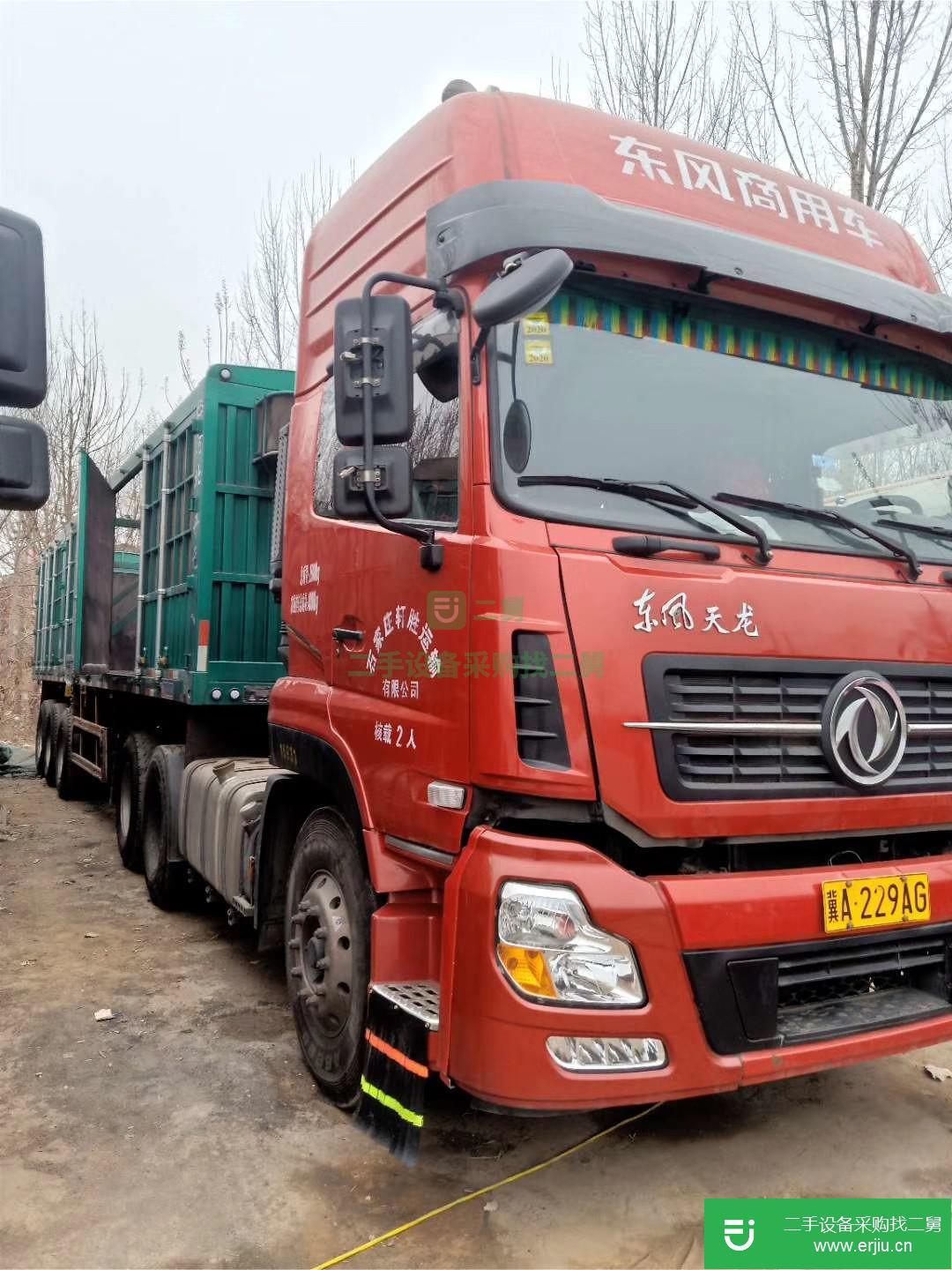 河北出售二手東風天龍半掛車