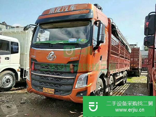 江西出售二手乘龍H7倉欄載貨車