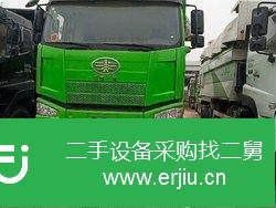 山西出售二手豪沃自卸車