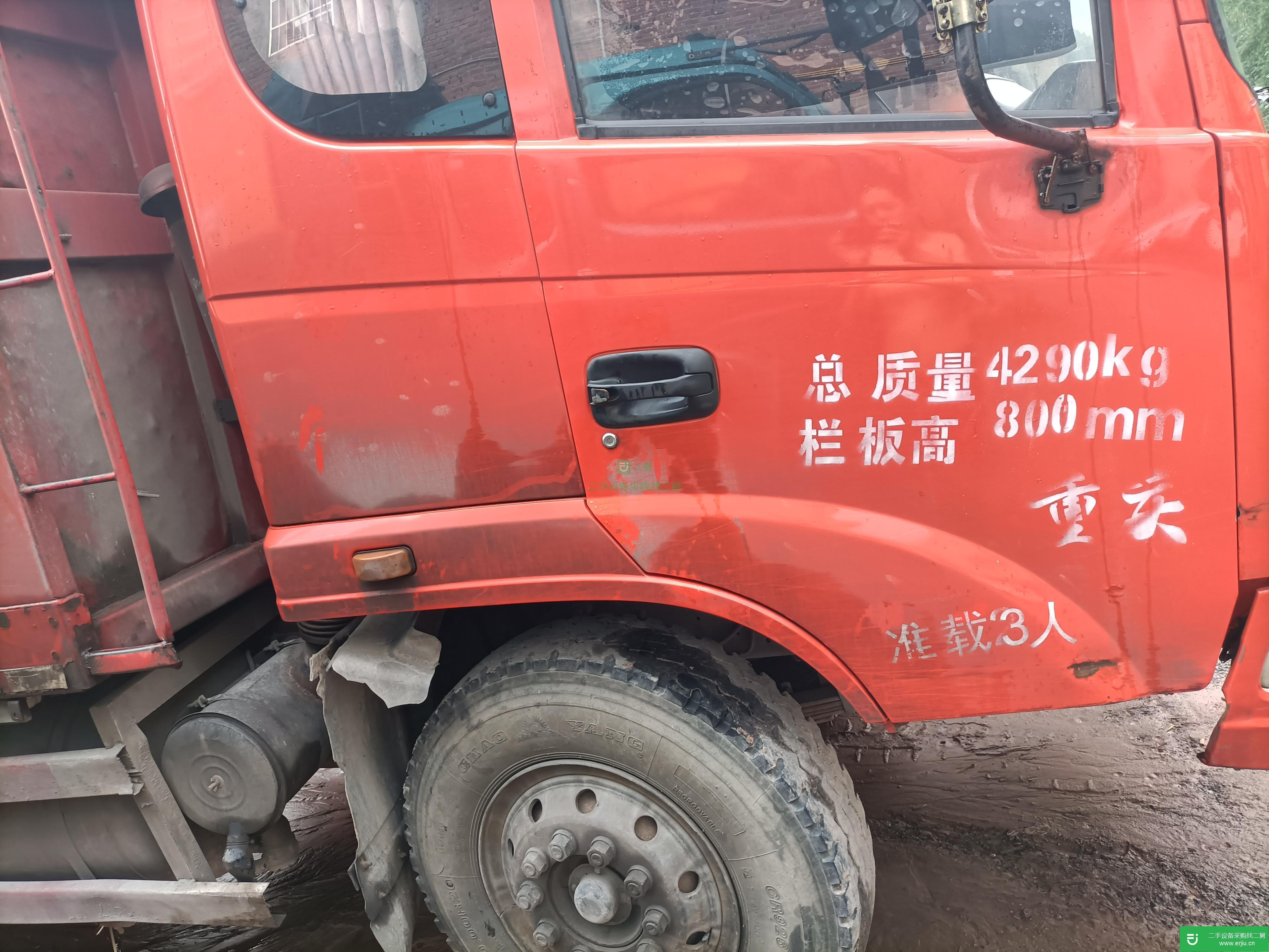 貴州出售二手三環(huán)十通載貨車(chē)