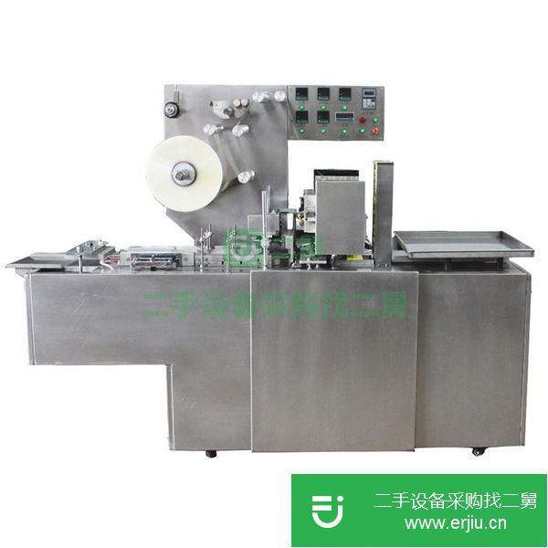 浙江出售二手全自動煙膜包裝機