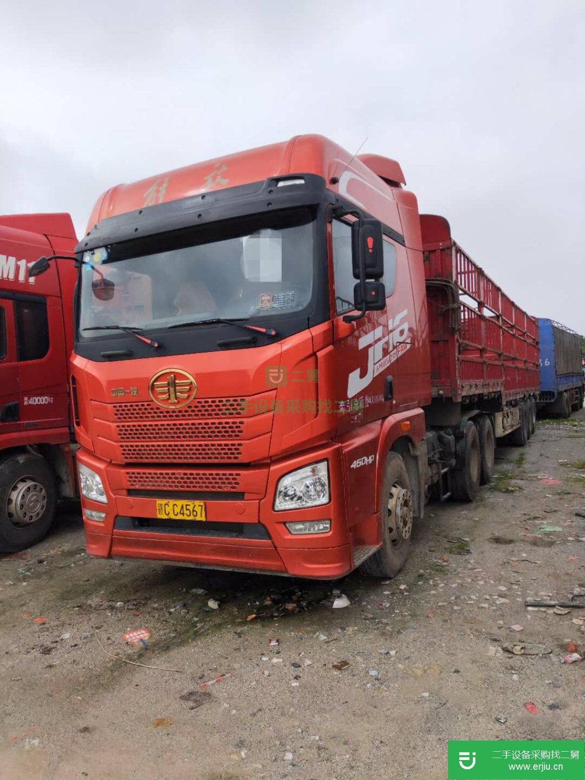 江西出售二手一汽解放半掛車