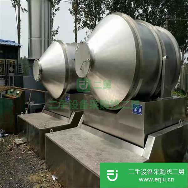 山東出售二手雙錐混合機