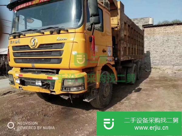 山西出售二手自卸車