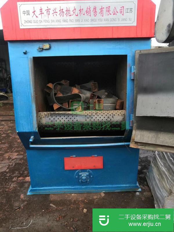 河北出售轉讓履帶式拋丸機
