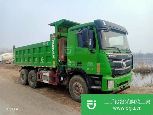 吉林出售二手自卸車
