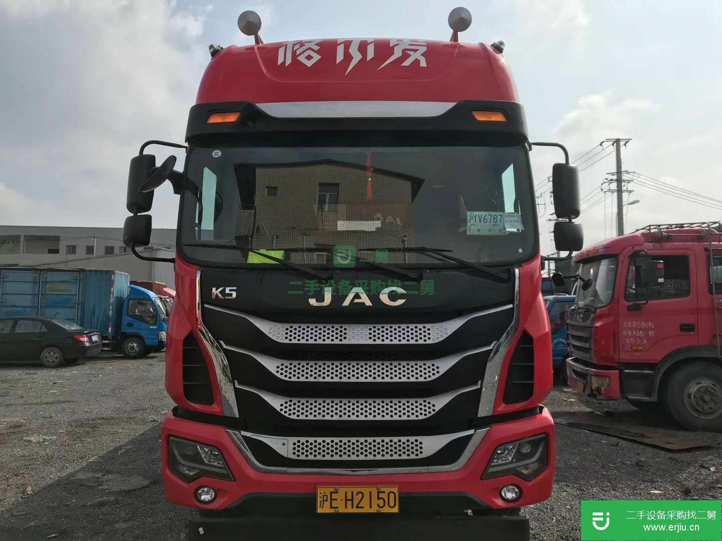 上海出售二手江淮格爾發半掛車