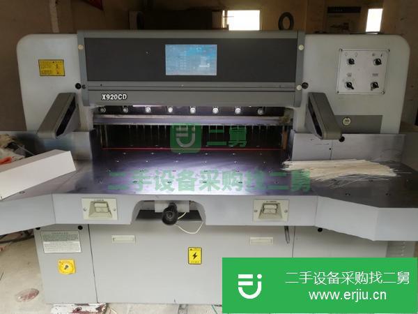 湖北出售二手切紙機