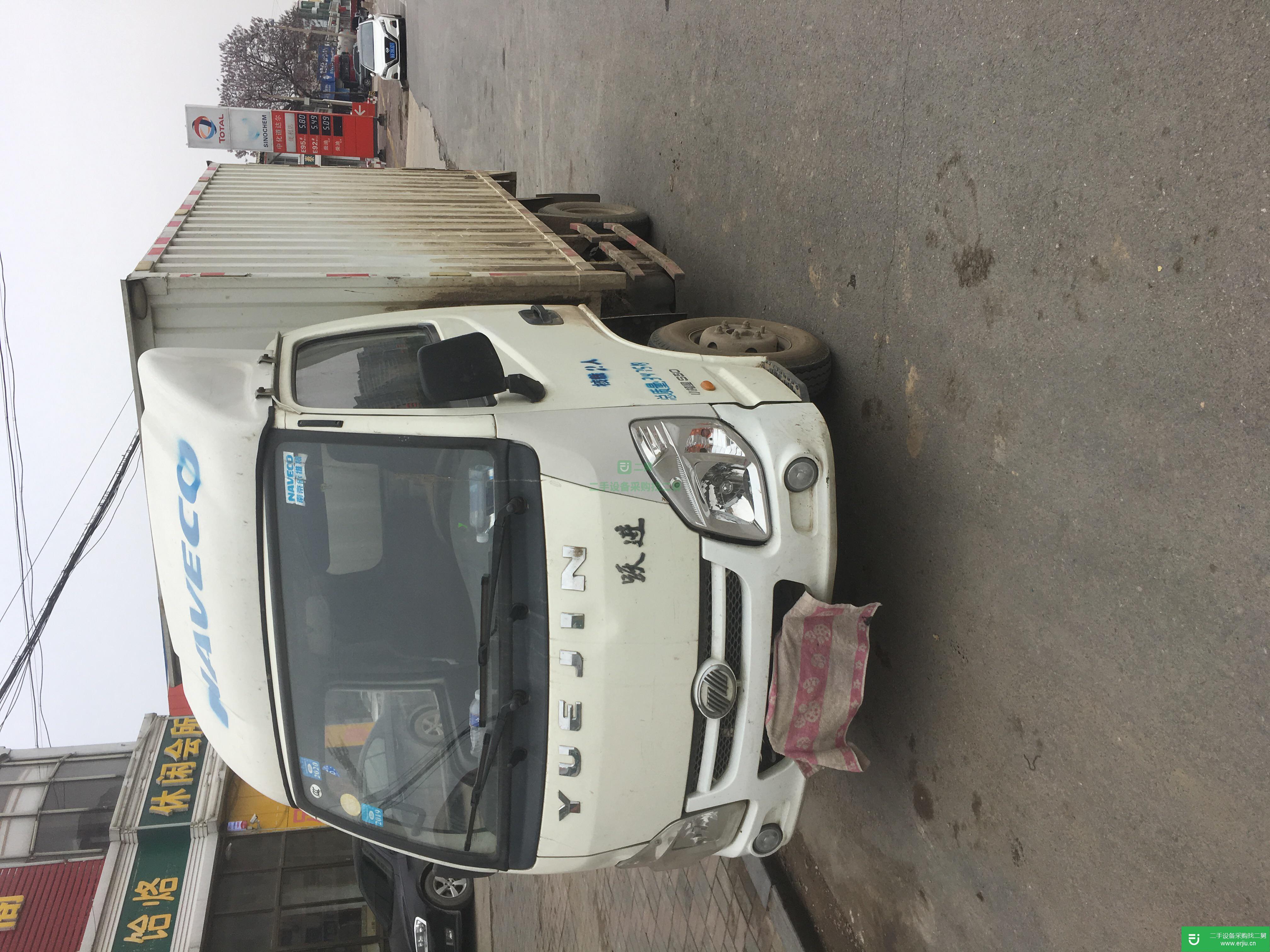 河北出售二手上汽躍進貨車