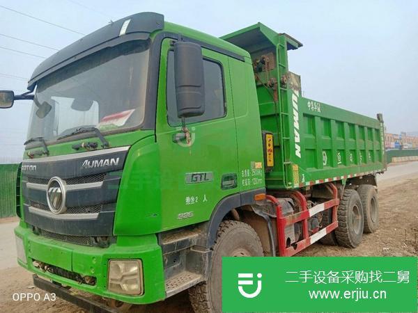 吉林出售二手自卸車