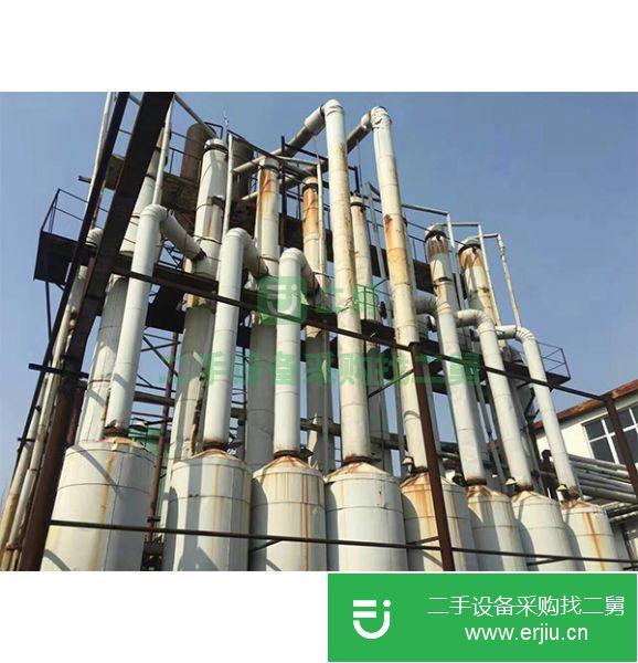 山東出售二手濃縮蒸發器