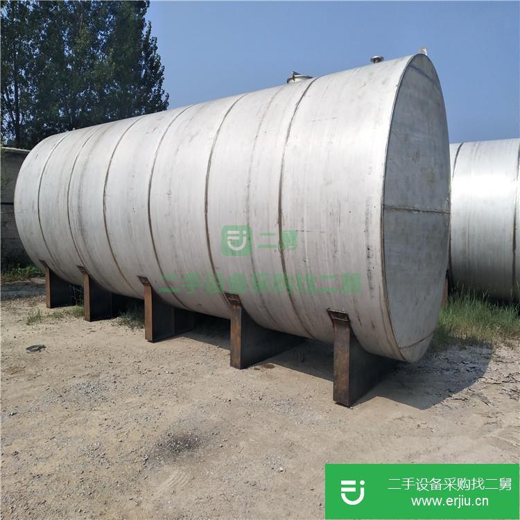 山東出售二手不銹鋼儲罐
