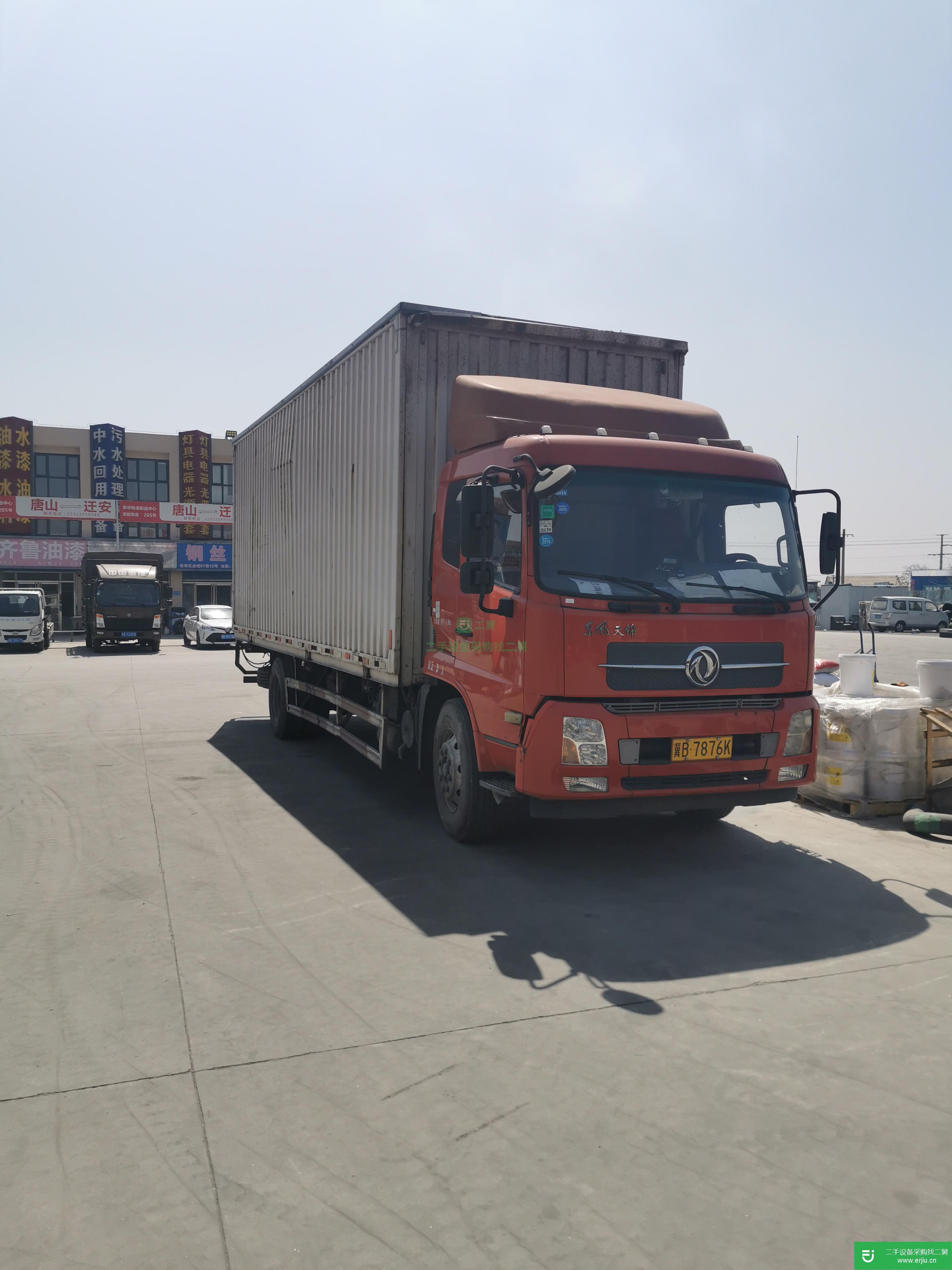 河北出售二手東風(fēng)貨車