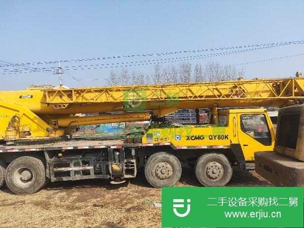 山東出售二手徐工吊車